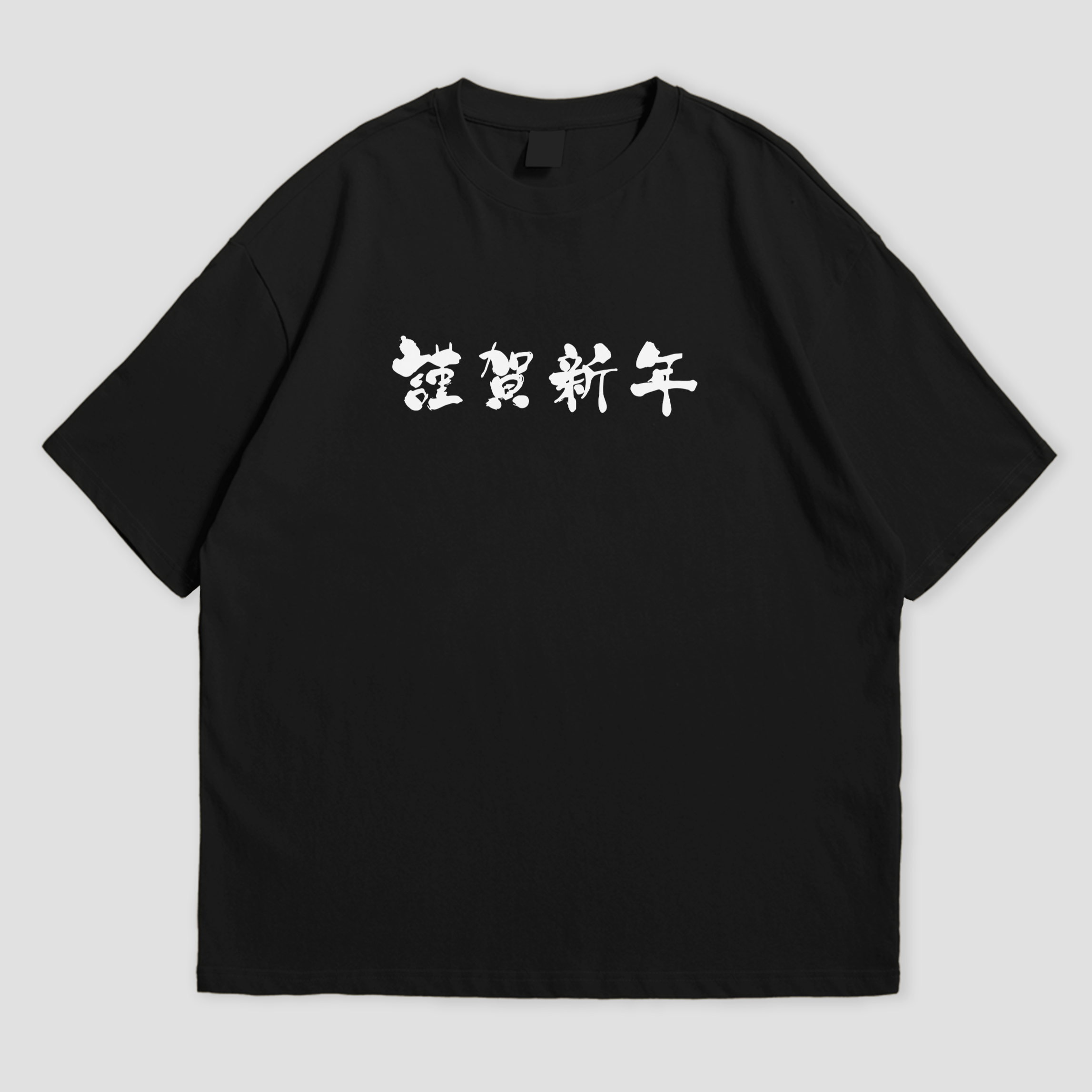 oversized t-shirt, Japanese wave t-shirt, Japanese streetwear, premium cotton t-shirt, cultural graphic tee, black oversized tee, terry cotton t-shirt, WHAT THE FATE clothing, unique graphic t-shirts, streetwear oversized t-shirts