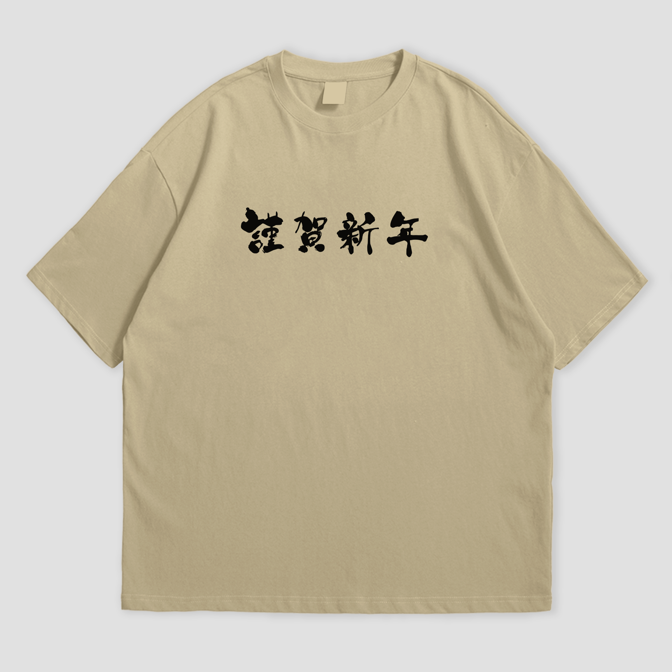 oversized t-shirt, Japanese wave t-shirt, Japanese streetwear, premium cotton t-shirt, cultural graphic tee, black oversized tee, terry cotton t-shirt, WHAT THE FATE clothing, unique graphic t-shirts, streetwear oversized t-shirts